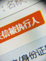 如何对付老赖？赢了官司老赖还是不还钱怎么办？